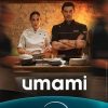 鲜味人生 Umami (2025)