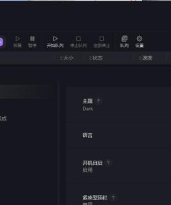 AB Download Manager v1.5.3绿色版