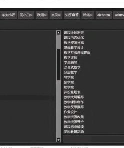 AI模型应用提示词查询工具AI提示词宝典v2.5