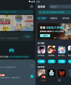 AK游戏加速v1.1.9高级版 手游加速器