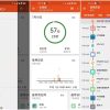 APP记录追踪器App Usage Pro v5.16