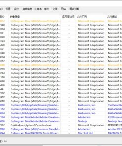 ARK工具YDArk v1.0.3.3x64系统内核工具