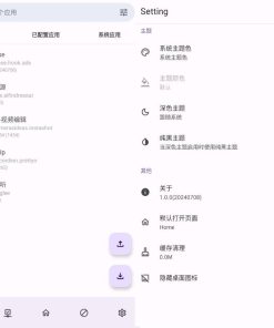 AdClose XP广告屏蔽模块v1.9.5