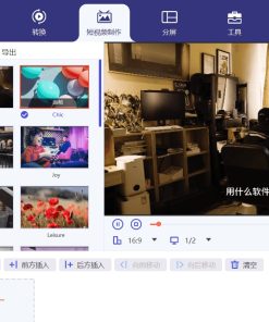Aiseesoft Video Converter v12.8.2.18205视频转换