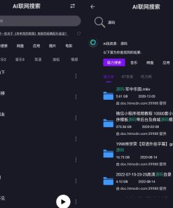 Ai找资源V1.0.0