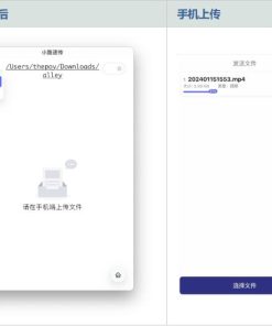 Alley(文件传送工具)v0.1.10局域网文件传送