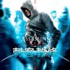 《刺客信条》免安装绿色版
