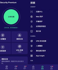 Avast清理 Avast Cleanup v24.22.0高级版