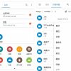 BD File Manager 流舟文件v1.7.14.1高级版