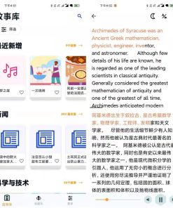 Beelinguapp v3.174 PRO 有声翻译