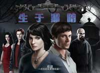 《生于黑暗》中文硬盘版