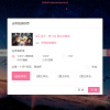 B站下载器Downloader v3.2.0软件