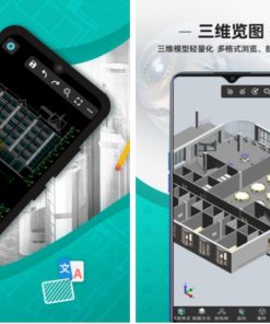 CAD看图王 Android v5.9.160 手机CAD看图