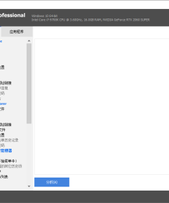 CCleaner v6.35.11488 绿色便携版