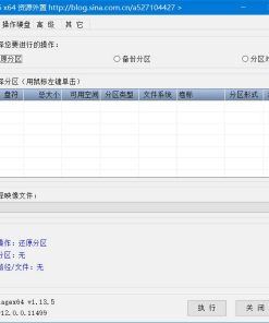 CGI-Plus一键恢复工具5.0.0.6.202302