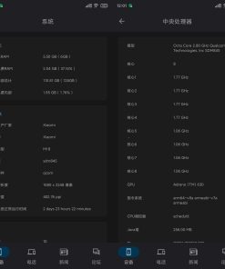 CPU X v3.4.5手机核心数据解锁专业版