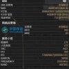 Cellular Pro 1.7.5网络信号测量会员版