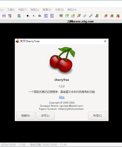 CherryTree富文本笔记软件v1.2.0