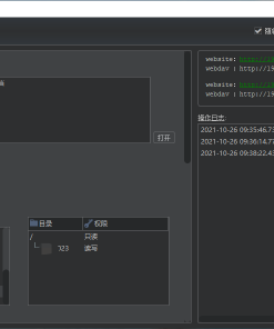 CuteHttpFileServer v3.1绿色版