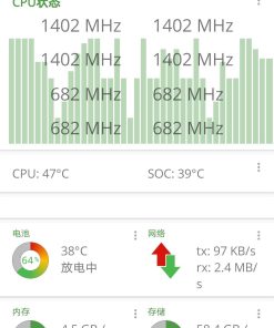 DevCheckv5.35手机硬件检测解锁专业版
