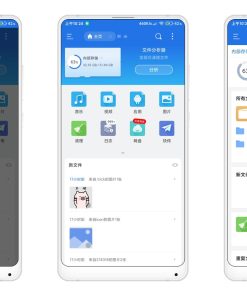 ES文件浏览器v4.4.2.22开心版