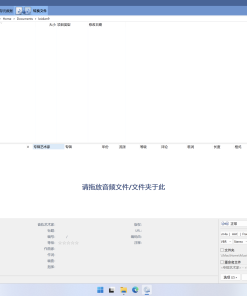 EZ CD Audio Converter v12.1.0.1.0 破解版