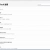 ElevenClock系统时钟美化v4.4.1.1绿色版