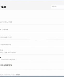 ElevenClock系统时钟美化v4.4.1.1绿色版