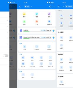Esuper文件管理器v1.4.7.2无广告解锁VIP版