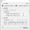 Excel 转 word文档小工具