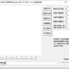 Excel多文件多表合并工具v1.0