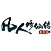 《凡人修仙传》单机版