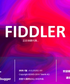 Fiddler Web Debugger 调试工具