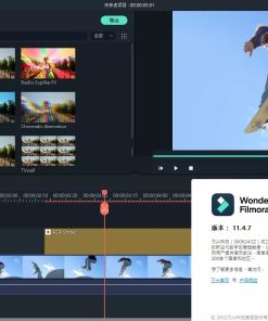 Filmora(万兴喵影2024)v13.6.4.8382破解版