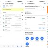 Fing Pro v12.8.4 网络工具专业版