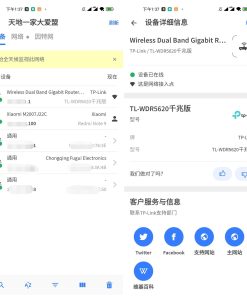 Fing Pro v12.8.4 网络工具专业版