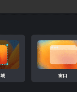 FocuSee 屏幕录制工具v1.1.1