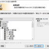 Foobar2000音频播放器v2.24.3
