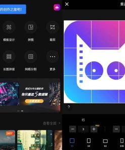 Fotor Photo Editor Pro 照片编辑器v7.6.12.5专业版