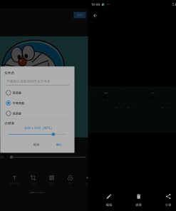 GIF助手 v3.9.13无广告高级手机制作GIF
