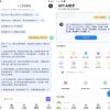 GPT-AI v1.5.4 ChatGPT聊天会员解锁版