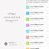 GPT盒子V1.0 体验ChatGPT的功能