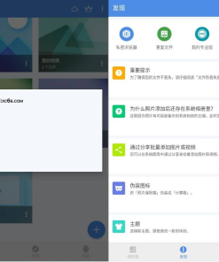 GalleryVault 照片保险箱v3.21.6 高级版