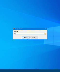 Google Chrome116.0.5845.111便携增强版