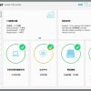 HDCleaner(系统优化工具) v2.084中文版