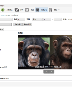 HandBrake视频转换v1.9.1绿色版14596