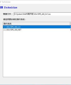 Hasleo WinToUSBU盘安装工具v8.9.0
