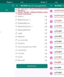 Hook算法工具-安卓逆向神奇