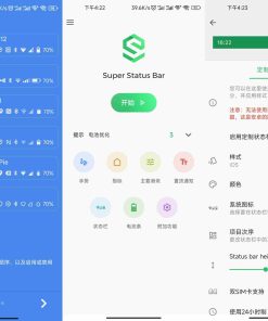 IOS状态栏 状态栏工具