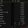 IP ToolsIP查询工具 v8.100